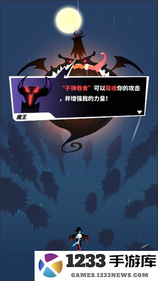 飞吧龙骑士手机版玩法教程