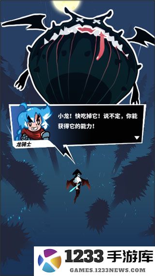 飞吧龙骑士手机版玩法教程