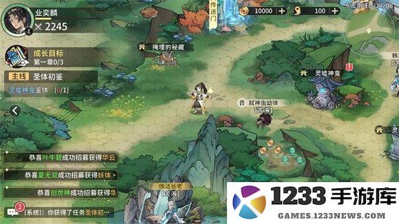 遮天凡尘一叶游戏下载