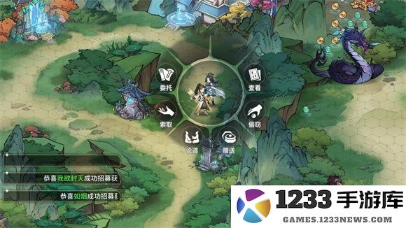 遮天凡尘一叶游戏下载