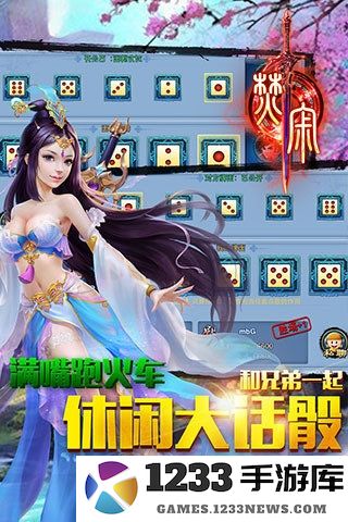 焚寂最新手游