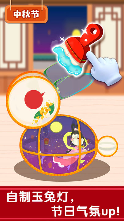 奇妙传统节日宝宝巴士官方版 v9.87.00.00 安卓版 1