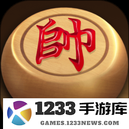 象棋