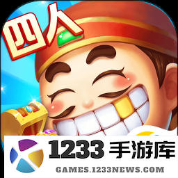 萌萌四人斗地主