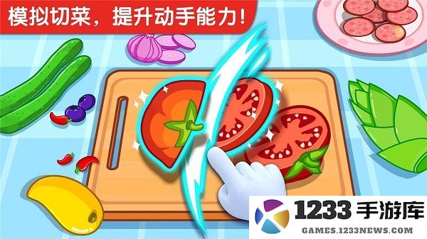 宝宝小厨房游戏免费下载安装
