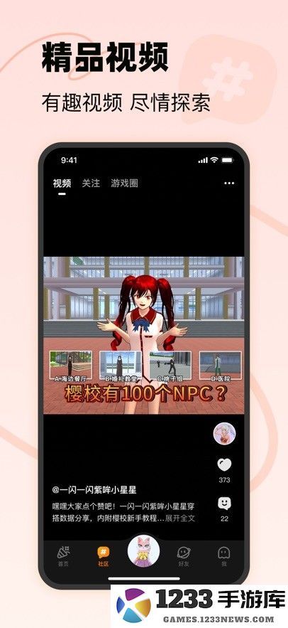 二三三乐园免费下载不用登录