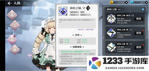 灵魂潮汐战斗玩法攻略