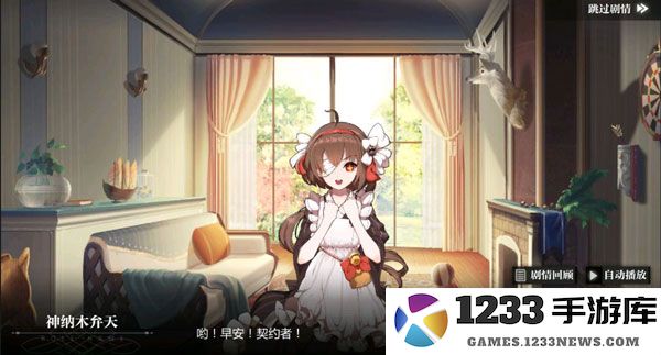 灵魂潮汐相伴新篇玩法攻略