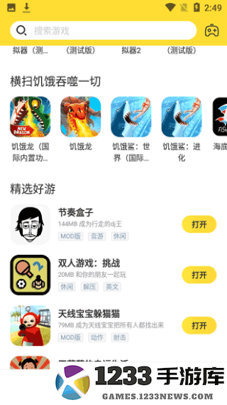 闪电龟使用教程