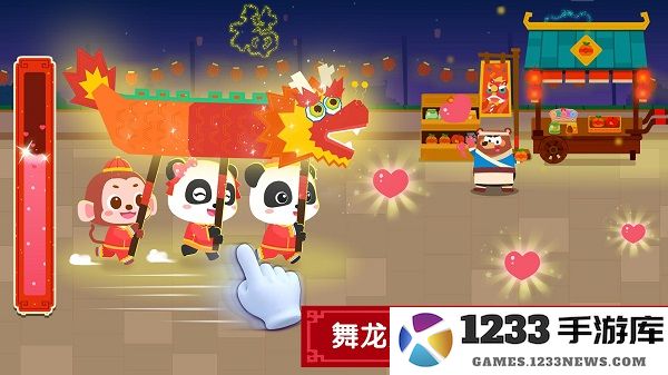 宝宝过春节宝宝巴士下载