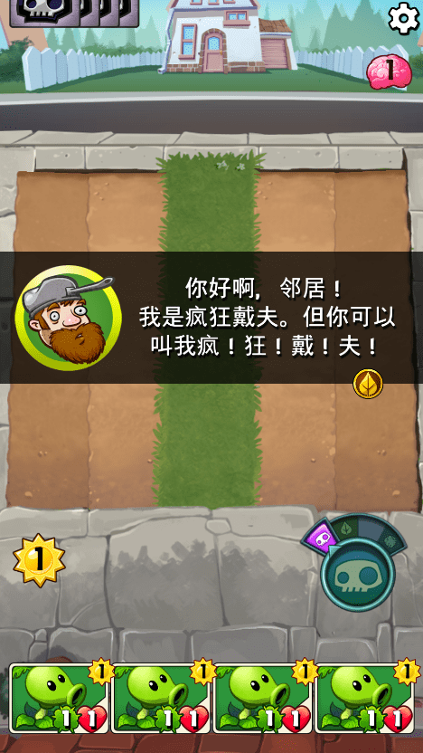 植物大战僵尸英雄国际服安装(pvz heroes) v1.61.37 安卓外服版 0