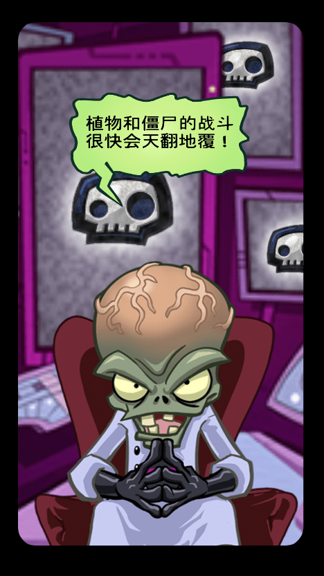 植物大战僵尸英雄国际服安装(pvz heroes) v1.61.37 安卓外服版 3