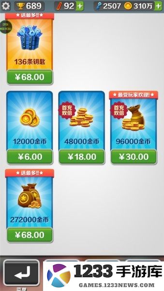 wxgame官方版下载