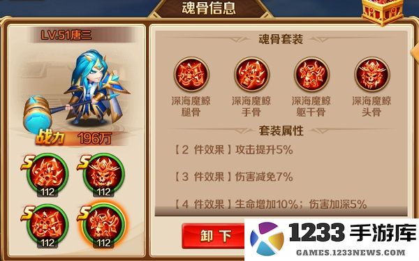 新斗罗大陆新手攻略说明