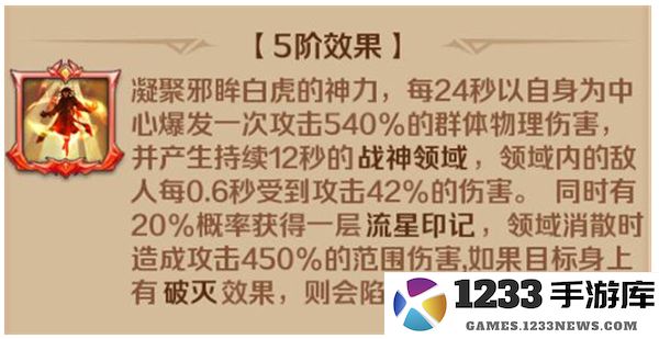 新斗罗大陆戴沐白值得培养吗说明