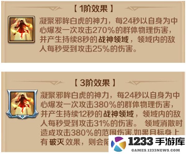 新斗罗大陆戴沐白值得培养吗说明