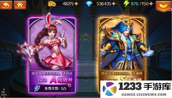 新斗罗大陆新手攻略说明