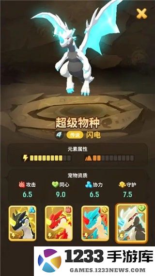 不休的乌拉拉先行服超级物种闪电同心