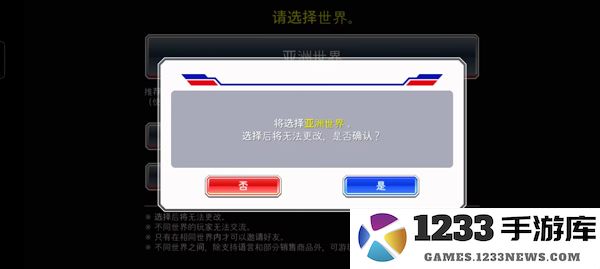 死神勇敢的灵魂设置中文教程
