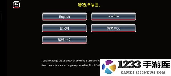 死神勇敢的灵魂设置中文教程