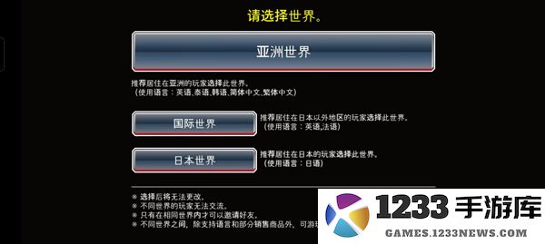 死神勇敢的灵魂设置中文教程
