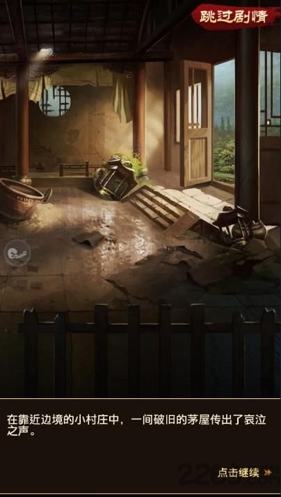 小小芝麻官手游官方版 v1.0 安卓最新版 0