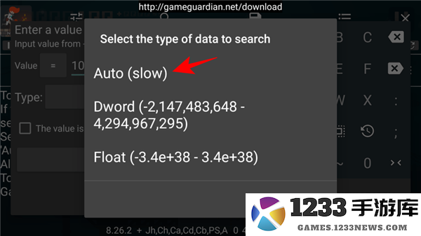 gg修改器使用教程