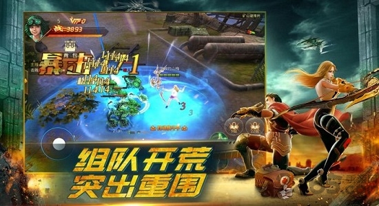 迷岛生存手游 v1.11.90 安卓版 0