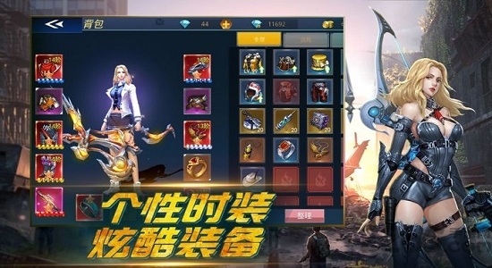 迷岛生存手游 v1.11.90 安卓版 3