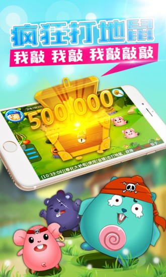 宁波游戏大厅截图