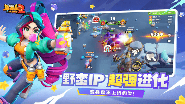 野蛮人大作战2手机版 v1.0.166 安卓版 0