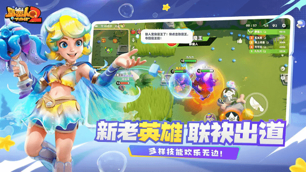 野蛮人大作战2手机版 v1.0.166 安卓版 2