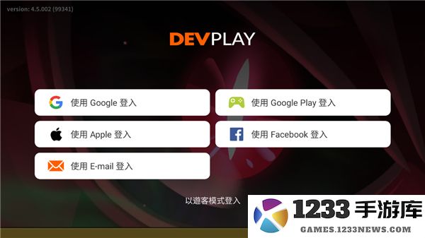 姜饼人王国游戏攻略