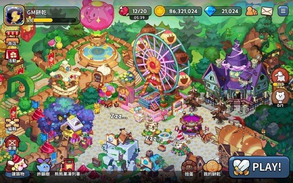 姜饼人王国国际版最新版本2025(Cookie Run: Kingdom) v6.4.102 安卓版 0