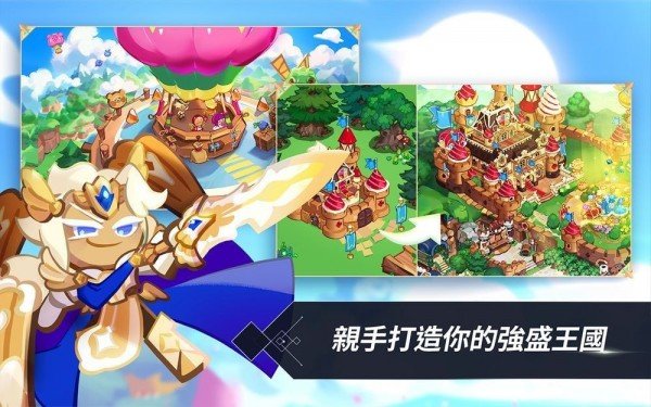 姜饼人王国国际版最新版本2025(Cookie Run: Kingdom) v6.4.102 安卓版 3