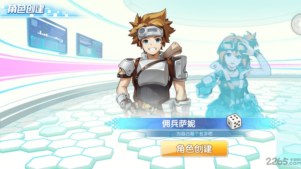 宠物猎人3手游 v1.0.1 安卓版 2