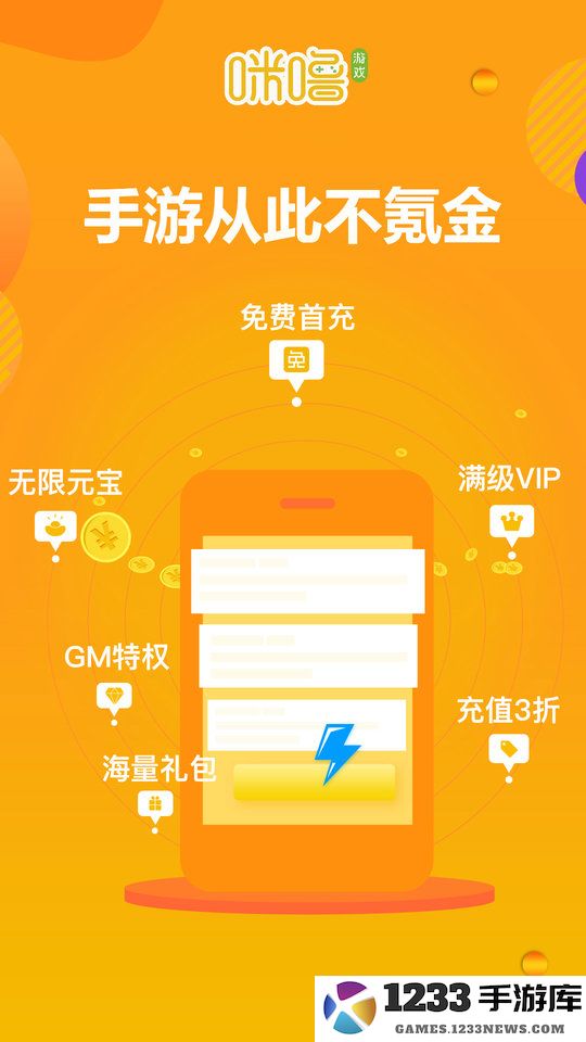 麦游盒子app下载
