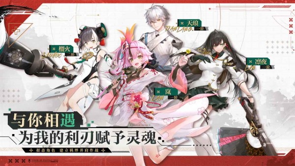 云幻塔手游官方正版 v5.0.0 安卓版 2