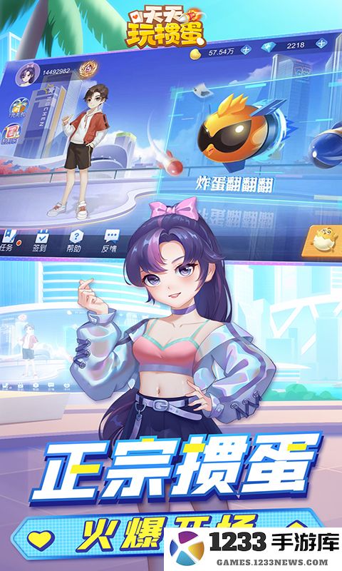 天天玩掼蛋截图