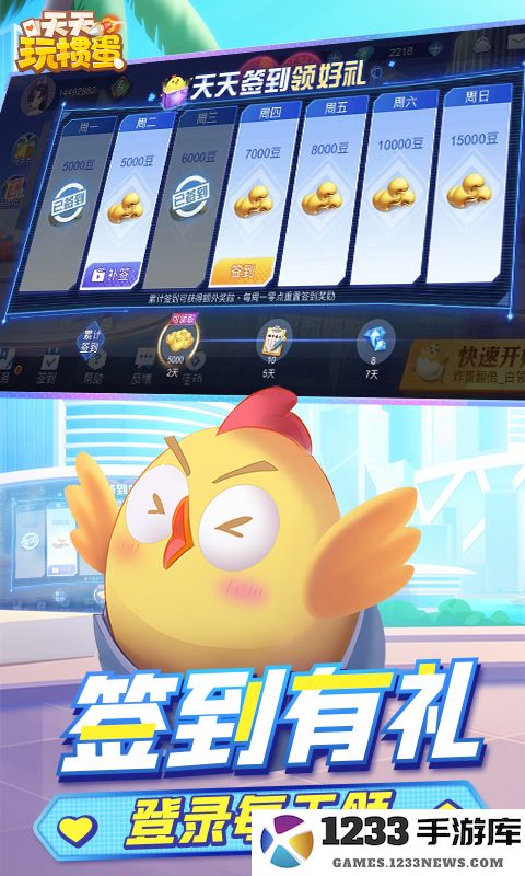 天天玩掼蛋截图