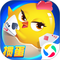 天天玩掼蛋最新版