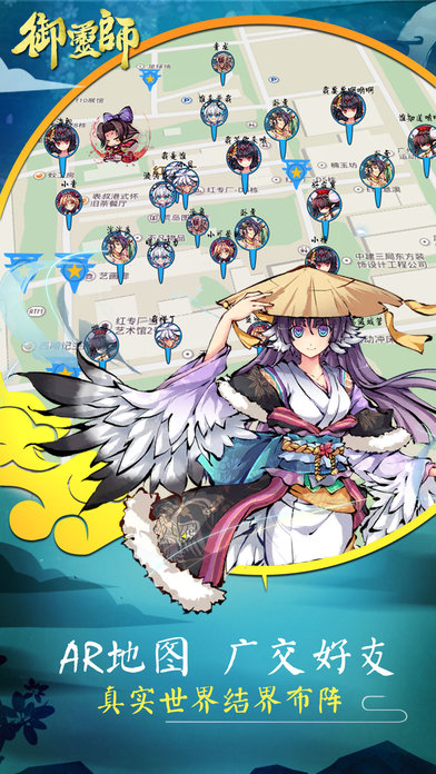 御灵师游戏 v1.0.90 安卓版 1