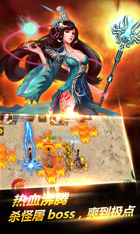 战魂传奇手游 v7.37200.46 安卓版 2
