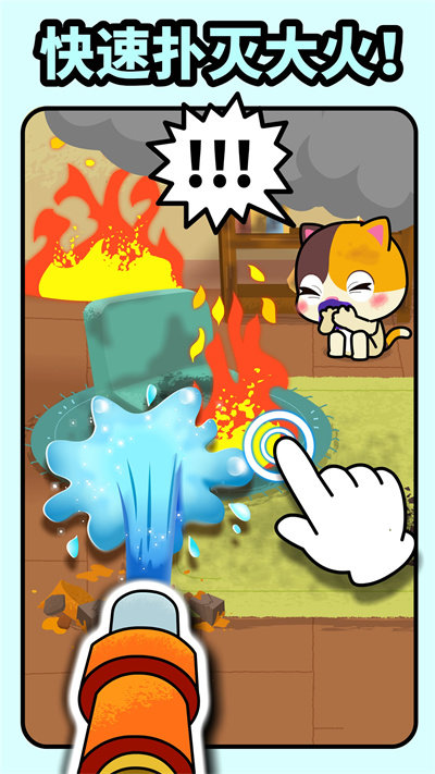 宝宝消防安全宝宝巴士游戏 v9.87.00.00 安卓版 2