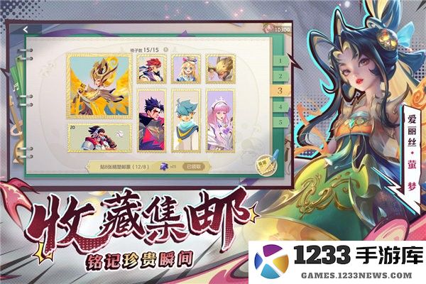 曙光英雄体验版