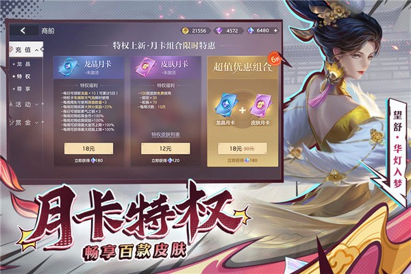 曙光英雄体验服官方版 v1.2.19.0.148 最新安卓内测版 2