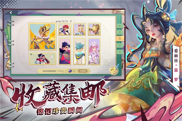 曙光英雄体验服官方版 v1.2.19.0.148 最新安卓内测版 1