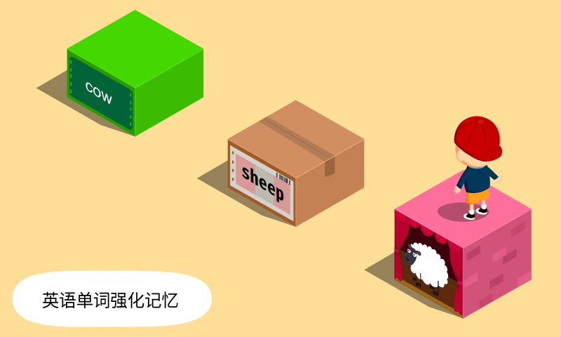 阳阳答题跳一跳最新版 v2.8.2.370 安卓版 3