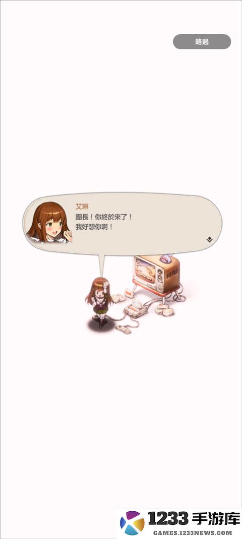 棕色尘埃2手游玩法教程