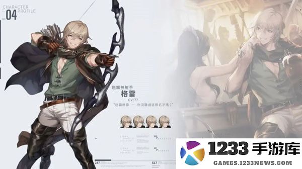 棕色尘埃2安装包角色介绍